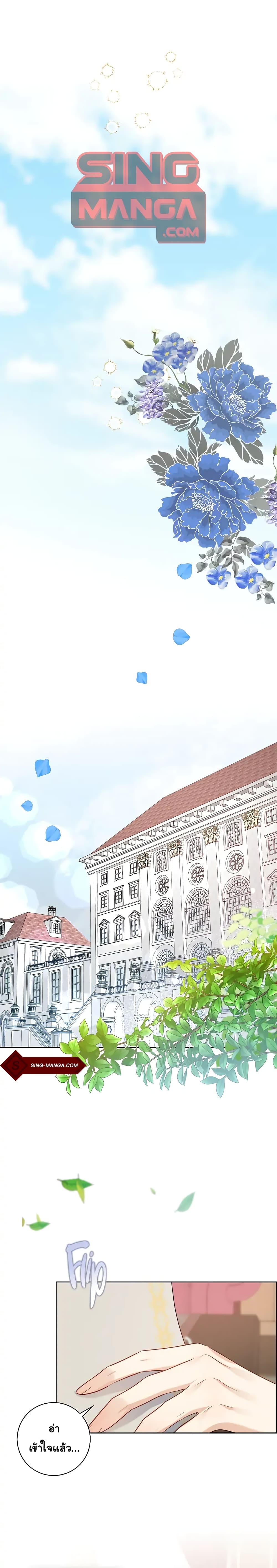 Manga-lc-com อ่านมังงะ อ่านการ์ตูน ออนไลน์ ฟรี Our Tyrant Became Young ตอนที่ 1 2 3 4 5 6 7 8 9 10 11 12 13 14 ฟรี ไม่มีโฆษณา Manga-lc - อ่าน มังงะ อ่าน การ์ตูน ออนไลน์ อ่านมังงะ ฟรี