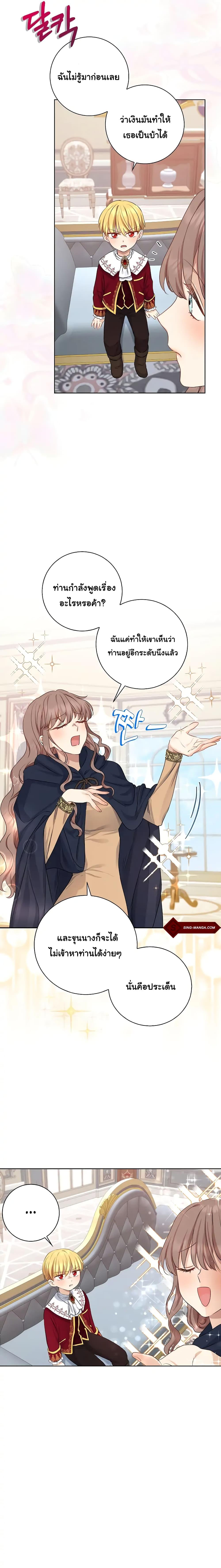 Manga-lc-com อ่านมังงะ อ่านการ์ตูน ออนไลน์ ฟรี Our Tyrant Became Young ตอนที่ 1 2 3 4 5 6 7 8 9 10 11 12 13 14 ฟรี ไม่มีโฆษณา Manga-lc - อ่าน มังงะ อ่าน การ์ตูน ออนไลน์ อ่านมังงะ ฟรี