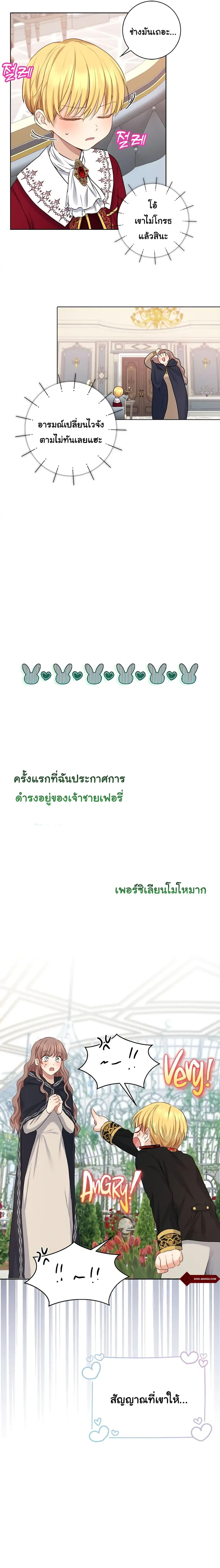 Manga-lc-com อ่านมังงะ อ่านการ์ตูน ออนไลน์ ฟรี Our Tyrant Became Young ตอนที่ 1 2 3 4 5 6 7 8 9 10 11 12 13 14 ฟรี ไม่มีโฆษณา Manga-lc - อ่าน มังงะ อ่าน การ์ตูน ออนไลน์ อ่านมังงะ ฟรี