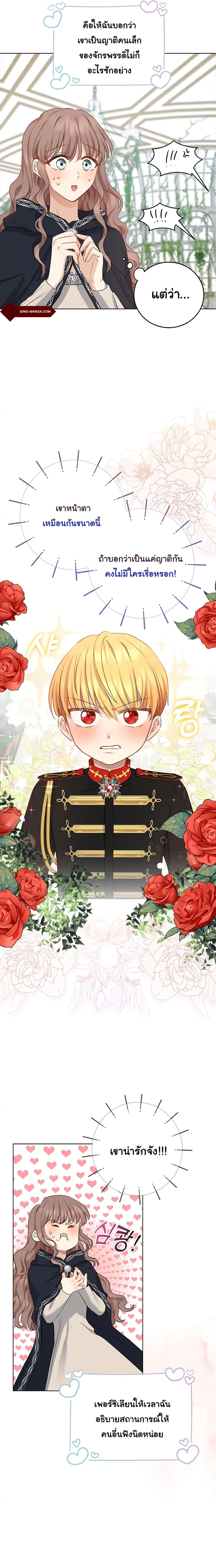 Manga-lc-com อ่านมังงะ อ่านการ์ตูน ออนไลน์ ฟรี Our Tyrant Became Young ตอนที่ 1 2 3 4 5 6 7 8 9 10 11 12 13 14 ฟรี ไม่มีโฆษณา Manga-lc - อ่าน มังงะ อ่าน การ์ตูน ออนไลน์ อ่านมังงะ ฟรี