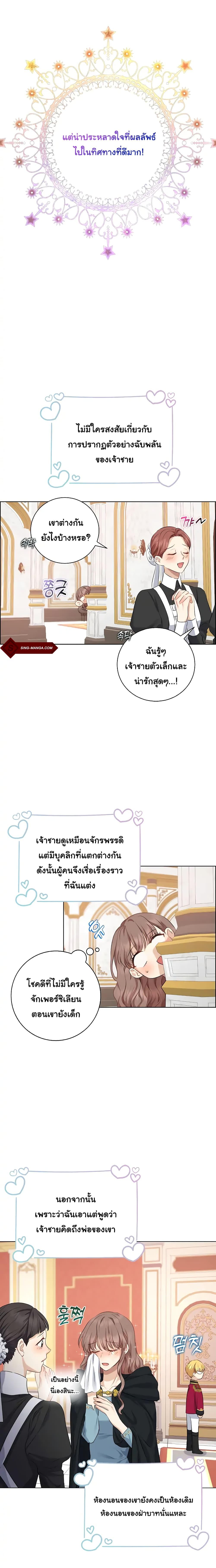 Manga-lc-com อ่านมังงะ อ่านการ์ตูน ออนไลน์ ฟรี Our Tyrant Became Young ตอนที่ 1 2 3 4 5 6 7 8 9 10 11 12 13 14 ฟรี ไม่มีโฆษณา Manga-lc - อ่าน มังงะ อ่าน การ์ตูน ออนไลน์ อ่านมังงะ ฟรี