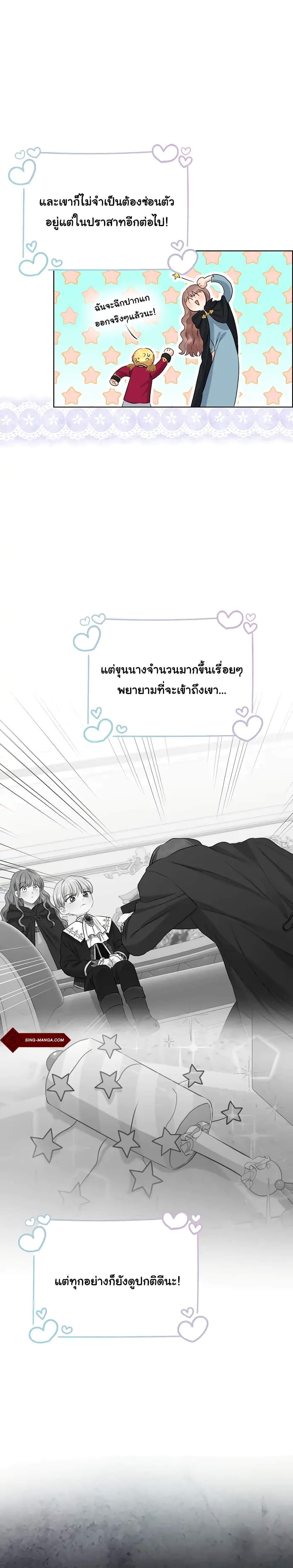 Manga-lc-com อ่านมังงะ อ่านการ์ตูน ออนไลน์ ฟรี Our Tyrant Became Young ตอนที่ 1 2 3 4 5 6 7 8 9 10 11 12 13 14 ฟรี ไม่มีโฆษณา Manga-lc - อ่าน มังงะ อ่าน การ์ตูน ออนไลน์ อ่านมังงะ ฟรี