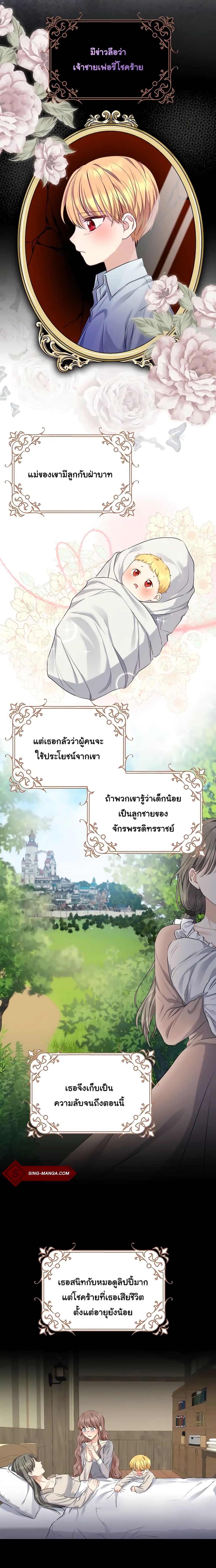 Manga-lc-com อ่านมังงะ อ่านการ์ตูน ออนไลน์ ฟรี Our Tyrant Became Young ตอนที่ 1 2 3 4 5 6 7 8 9 10 11 12 13 14 ฟรี ไม่มีโฆษณา Manga-lc - อ่าน มังงะ อ่าน การ์ตูน ออนไลน์ อ่านมังงะ ฟรี