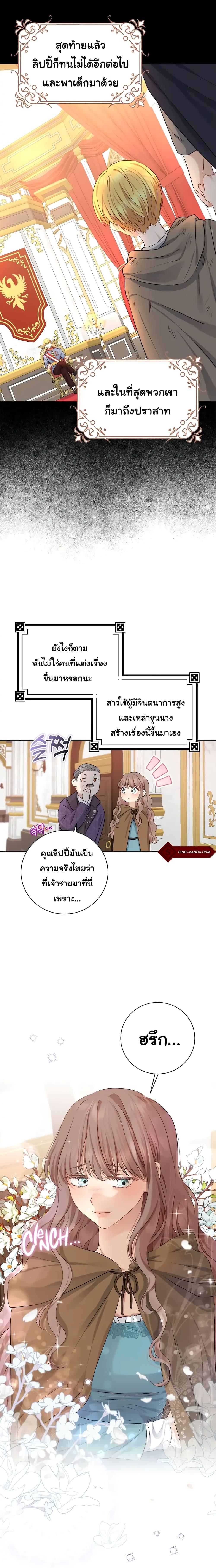 Manga-lc-com อ่านมังงะ อ่านการ์ตูน ออนไลน์ ฟรี Our Tyrant Became Young ตอนที่ 1 2 3 4 5 6 7 8 9 10 11 12 13 14 ฟรี ไม่มีโฆษณา Manga-lc - อ่าน มังงะ อ่าน การ์ตูน ออนไลน์ อ่านมังงะ ฟรี
