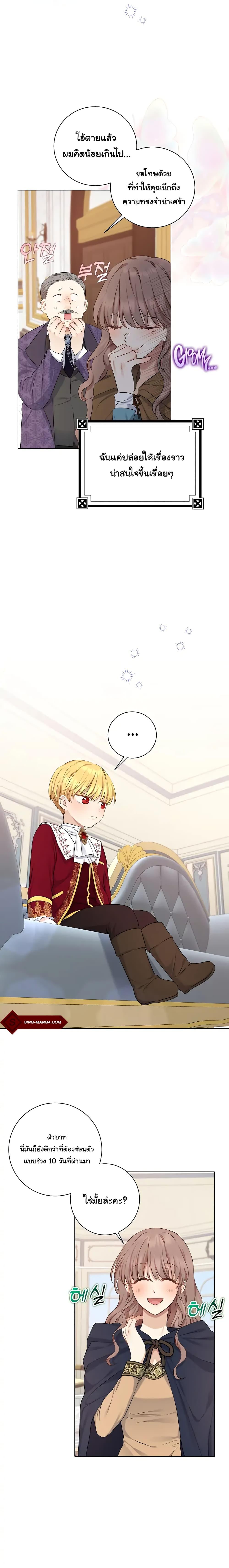 Manga-lc-com อ่านมังงะ อ่านการ์ตูน ออนไลน์ ฟรี Our Tyrant Became Young ตอนที่ 1 2 3 4 5 6 7 8 9 10 11 12 13 14 ฟรี ไม่มีโฆษณา Manga-lc - อ่าน มังงะ อ่าน การ์ตูน ออนไลน์ อ่านมังงะ ฟรี