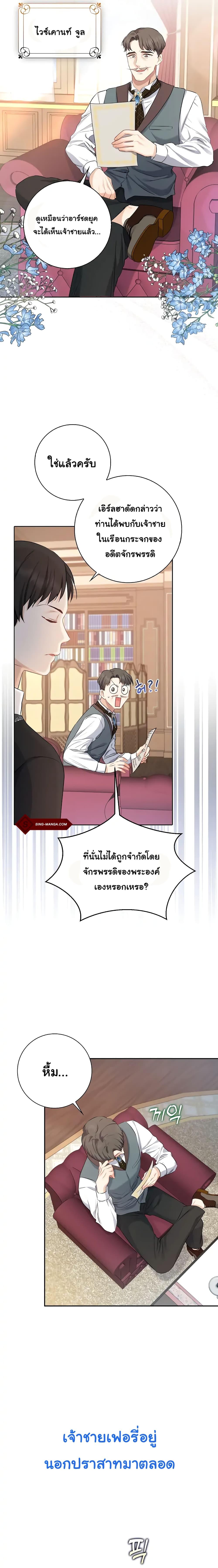 Manga-lc-com อ่านมังงะ อ่านการ์ตูน ออนไลน์ ฟรี Our Tyrant Became Young ตอนที่ 1 2 3 4 5 6 7 8 9 10 11 12 13 14 ฟรี ไม่มีโฆษณา Manga-lc - อ่าน มังงะ อ่าน การ์ตูน ออนไลน์ อ่านมังงะ ฟรี
