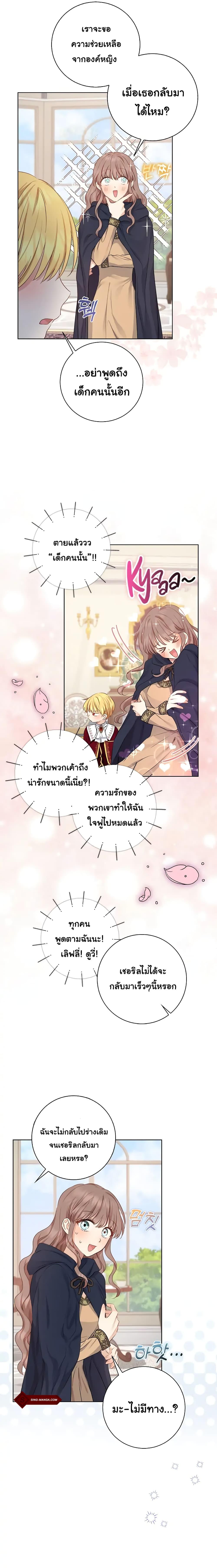 Manga-lc-com อ่านมังงะ อ่านการ์ตูน ออนไลน์ ฟรี Our Tyrant Became Young ตอนที่ 1 2 3 4 5 6 7 8 9 10 11 12 13 14 ฟรี ไม่มีโฆษณา Manga-lc - อ่าน มังงะ อ่าน การ์ตูน ออนไลน์ อ่านมังงะ ฟรี