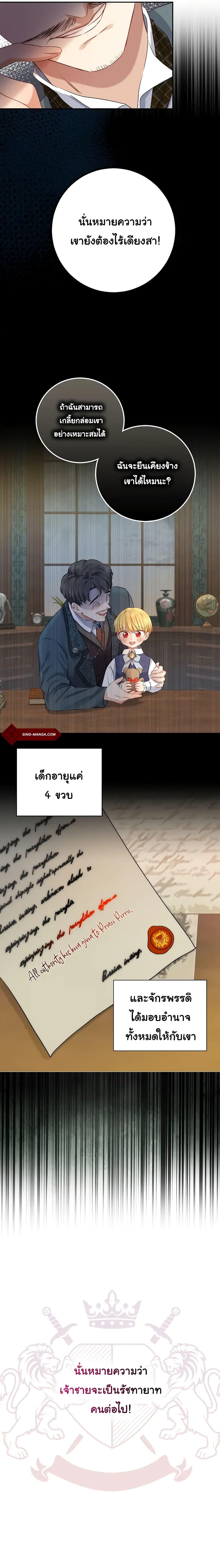 Manga-lc-com อ่านมังงะ อ่านการ์ตูน ออนไลน์ ฟรี Our Tyrant Became Young ตอนที่ 1 2 3 4 5 6 7 8 9 10 11 12 13 14 ฟรี ไม่มีโฆษณา Manga-lc - อ่าน มังงะ อ่าน การ์ตูน ออนไลน์ อ่านมังงะ ฟรี