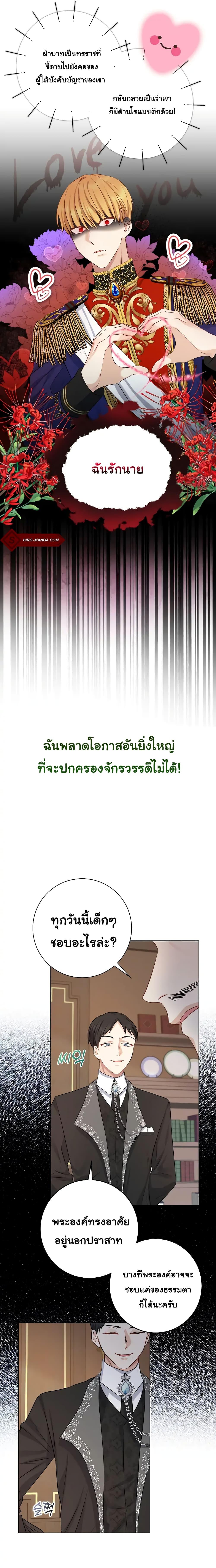 Manga-lc-com อ่านมังงะ อ่านการ์ตูน ออนไลน์ ฟรี Our Tyrant Became Young ตอนที่ 1 2 3 4 5 6 7 8 9 10 11 12 13 14 ฟรี ไม่มีโฆษณา Manga-lc - อ่าน มังงะ อ่าน การ์ตูน ออนไลน์ อ่านมังงะ ฟรี