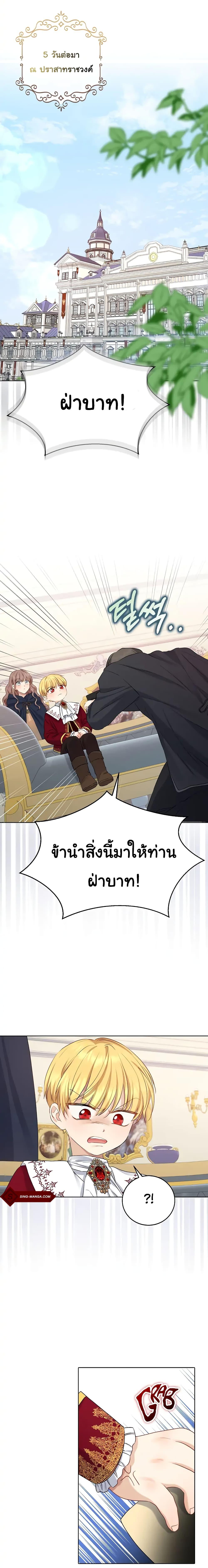 Manga-lc-com อ่านมังงะ อ่านการ์ตูน ออนไลน์ ฟรี Our Tyrant Became Young ตอนที่ 1 2 3 4 5 6 7 8 9 10 11 12 13 14 ฟรี ไม่มีโฆษณา Manga-lc - อ่าน มังงะ อ่าน การ์ตูน ออนไลน์ อ่านมังงะ ฟรี