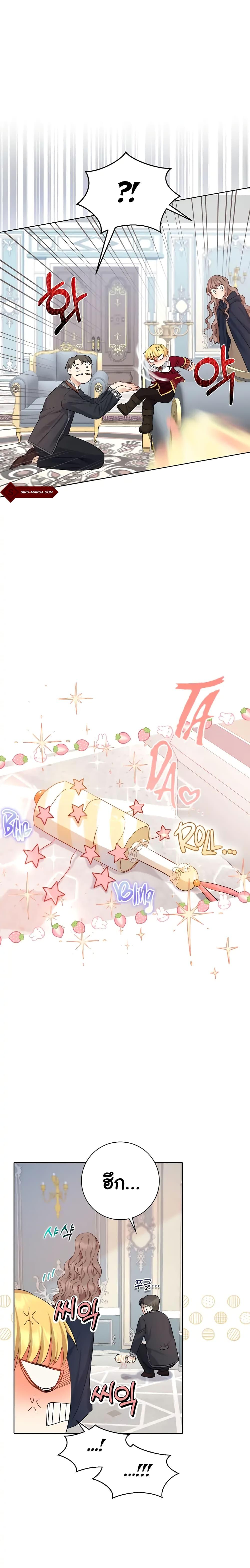 Manga-lc-com อ่านมังงะ อ่านการ์ตูน ออนไลน์ ฟรี Our Tyrant Became Young ตอนที่ 1 2 3 4 5 6 7 8 9 10 11 12 13 14 ฟรี ไม่มีโฆษณา Manga-lc - อ่าน มังงะ อ่าน การ์ตูน ออนไลน์ อ่านมังงะ ฟรี