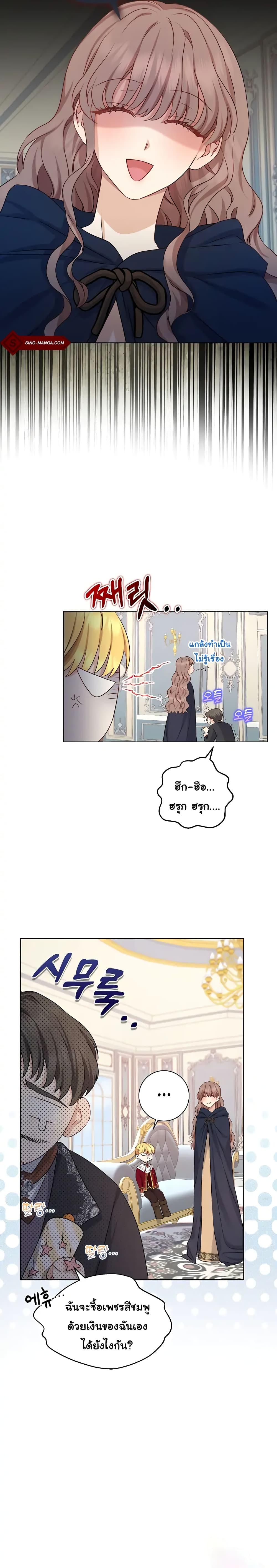 Manga-lc-com อ่านมังงะ อ่านการ์ตูน ออนไลน์ ฟรี Our Tyrant Became Young ตอนที่ 1 2 3 4 5 6 7 8 9 10 11 12 13 14 ฟรี ไม่มีโฆษณา Manga-lc - อ่าน มังงะ อ่าน การ์ตูน ออนไลน์ อ่านมังงะ ฟรี