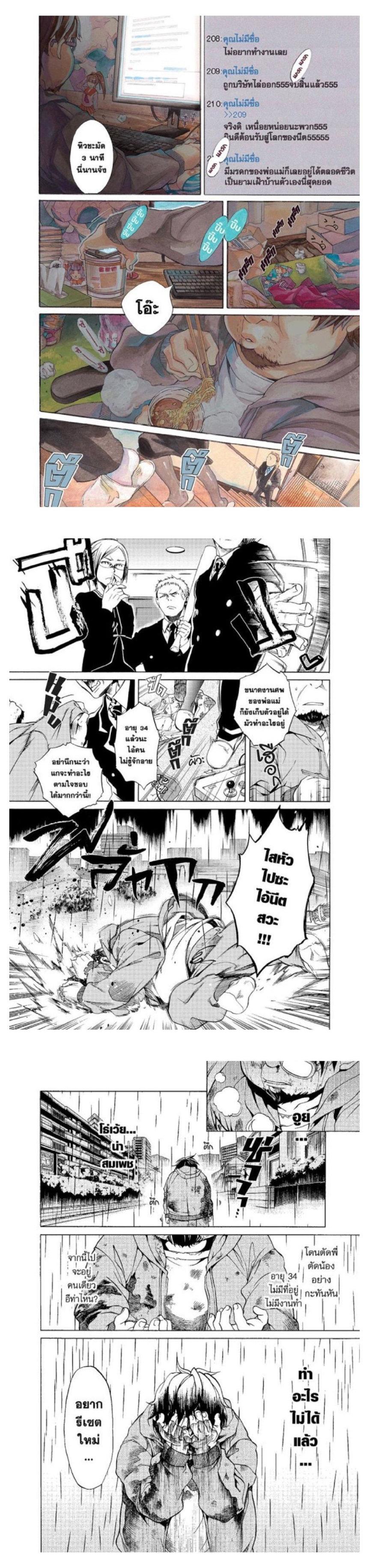 Manga-lc-com อ่านมังงะ อ่านการ์ตูน ออนไลน์ ฟรี Mushoku Tensei ตอนที่ 1 2 3 4 5 6 7 8 9 10 11 12 13 14 ฟรี ไม่มีโฆษณา Manga-lc - อ่าน มังงะ อ่าน การ์ตูน ออนไลน์ อ่านมังงะ ฟรี