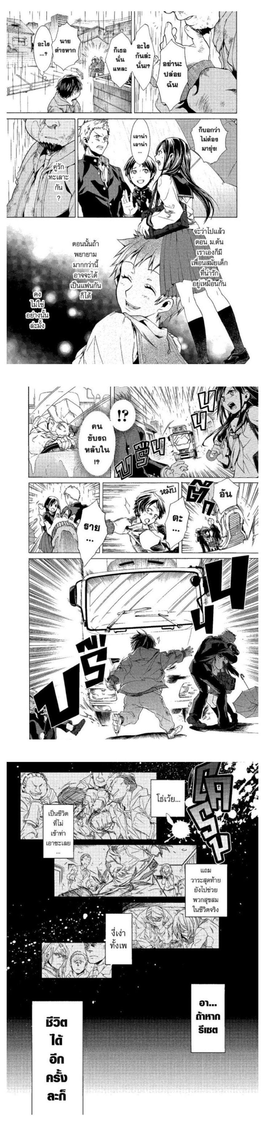 Manga-lc-com อ่านมังงะ อ่านการ์ตูน ออนไลน์ ฟรี Mushoku Tensei ตอนที่ 1 2 3 4 5 6 7 8 9 10 11 12 13 14 ฟรี ไม่มีโฆษณา Manga-lc - อ่าน มังงะ อ่าน การ์ตูน ออนไลน์ อ่านมังงะ ฟรี