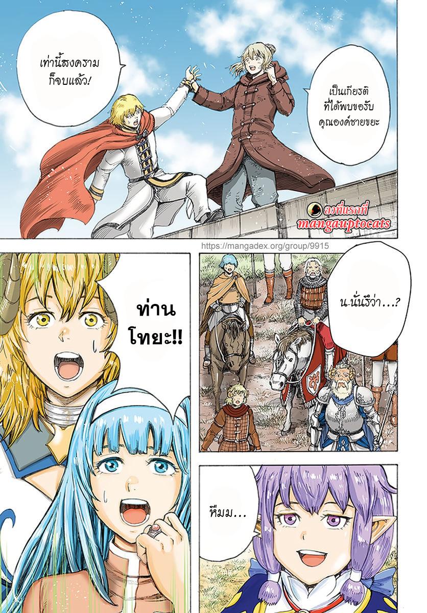 Manga-lc-com อ่านมังงะ อ่านการ์ตูน ออนไลน์ ฟรี Shoukan sareta Kenja wa Isekai wo Yuku – Saikyou nano wa Fuyou Zaiko no Item deshita ตอนที่ 1 2 3 4 5 6 7 8 9 10 11 12 13 14 ฟรี ไม่มีโฆษณา Manga-lc - อ่าน มังงะ อ่าน การ์ตูน ออนไลน์ อ่านมังงะ ฟรี