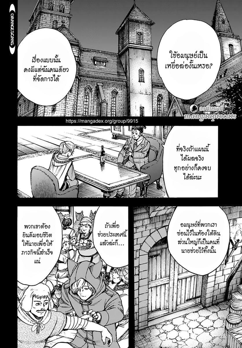 Manga-lc-com อ่านมังงะ อ่านการ์ตูน ออนไลน์ ฟรี Shoukan sareta Kenja wa Isekai wo Yuku – Saikyou nano wa Fuyou Zaiko no Item deshita ตอนที่ 1 2 3 4 5 6 7 8 9 10 11 12 13 14 ฟรี ไม่มีโฆษณา Manga-lc - อ่าน มังงะ อ่าน การ์ตูน ออนไลน์ อ่านมังงะ ฟรี