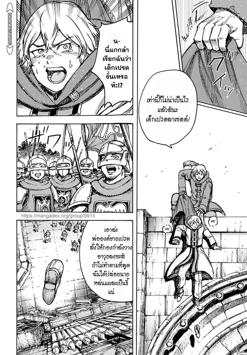 Manga-lc-com อ่านมังงะ อ่านการ์ตูน ออนไลน์ ฟรี Shoukan sareta Kenja wa Isekai wo Yuku – Saikyou nano wa Fuyou Zaiko no Item deshita ตอนที่ 1 2 3 4 5 6 7 8 9 10 11 12 13 14 ฟรี ไม่มีโฆษณา Manga-lc - อ่าน มังงะ อ่าน การ์ตูน ออนไลน์ อ่านมังงะ ฟรี