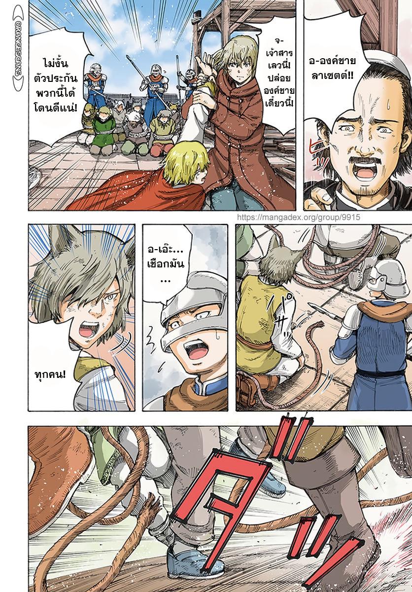 Manga-lc-com อ่านมังงะ อ่านการ์ตูน ออนไลน์ ฟรี Shoukan sareta Kenja wa Isekai wo Yuku – Saikyou nano wa Fuyou Zaiko no Item deshita ตอนที่ 1 2 3 4 5 6 7 8 9 10 11 12 13 14 ฟรี ไม่มีโฆษณา Manga-lc - อ่าน มังงะ อ่าน การ์ตูน ออนไลน์ อ่านมังงะ ฟรี