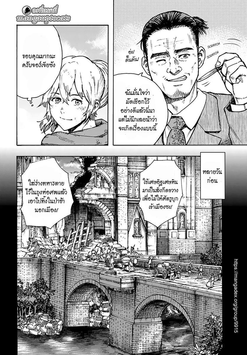 Manga-lc-com อ่านมังงะ อ่านการ์ตูน ออนไลน์ ฟรี Shoukan sareta Kenja wa Isekai wo Yuku – Saikyou nano wa Fuyou Zaiko no Item deshita ตอนที่ 1 2 3 4 5 6 7 8 9 10 11 12 13 14 ฟรี ไม่มีโฆษณา Manga-lc - อ่าน มังงะ อ่าน การ์ตูน ออนไลน์ อ่านมังงะ ฟรี