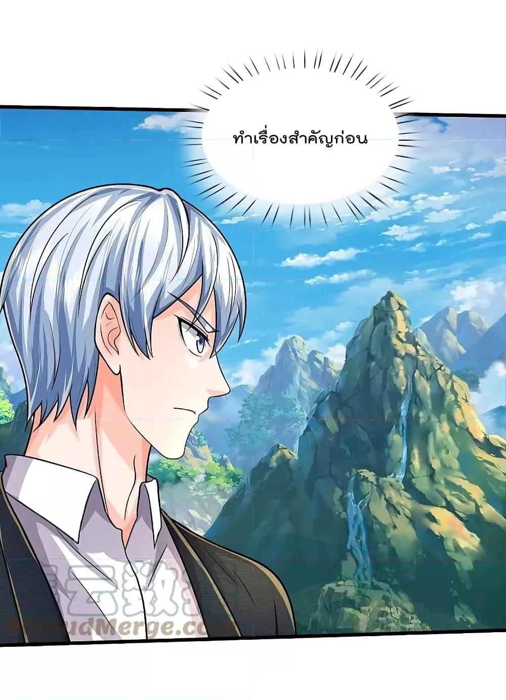Manga-lc-com อ่านมังงะ อ่านการ์ตูน ออนไลน์ ฟรี I’m The Great I ตอนที่ 1 2 3 4 5 6 7 8 9 10 11 12 13 14 ฟรี ไม่มีโฆษณา Manga-lc - อ่าน มังงะ อ่าน การ์ตูน ออนไลน์ อ่านมังงะ ฟรี
