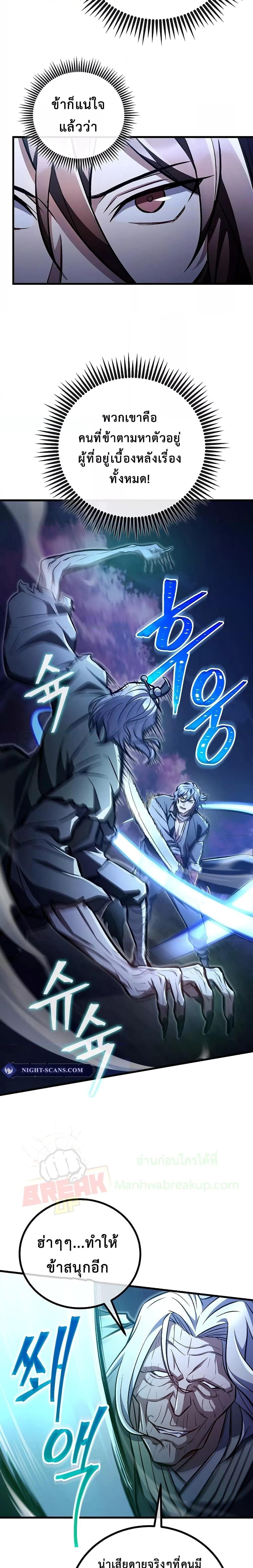 Manga-lc-com อ่านมังงะ อ่านการ์ตูน ออนไลน์ ฟรี TheTwinSwords ตอนที่ 1 2 3 4 5 6 7 8 9 10 11 12 13 14 ฟรี ไม่มีโฆษณา Manga-lc - อ่าน มังงะ อ่าน การ์ตูน ออนไลน์ อ่านมังงะ ฟรี