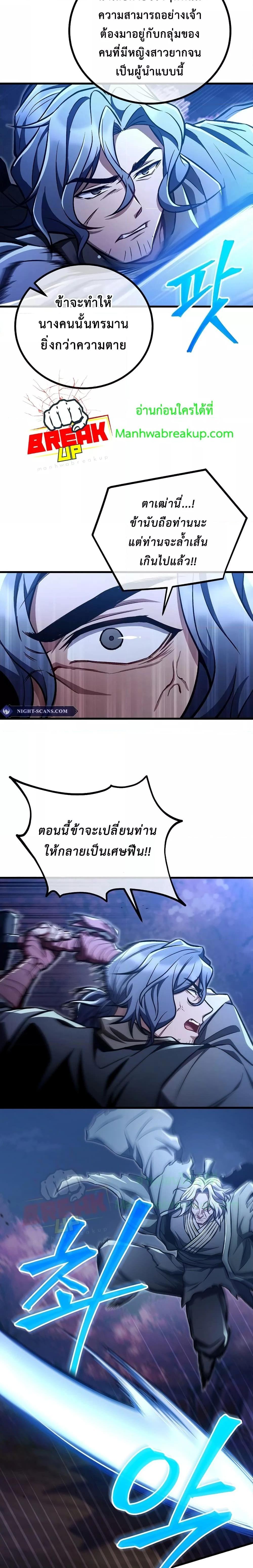 Manga-lc-com อ่านมังงะ อ่านการ์ตูน ออนไลน์ ฟรี TheTwinSwords ตอนที่ 1 2 3 4 5 6 7 8 9 10 11 12 13 14 ฟรี ไม่มีโฆษณา Manga-lc - อ่าน มังงะ อ่าน การ์ตูน ออนไลน์ อ่านมังงะ ฟรี