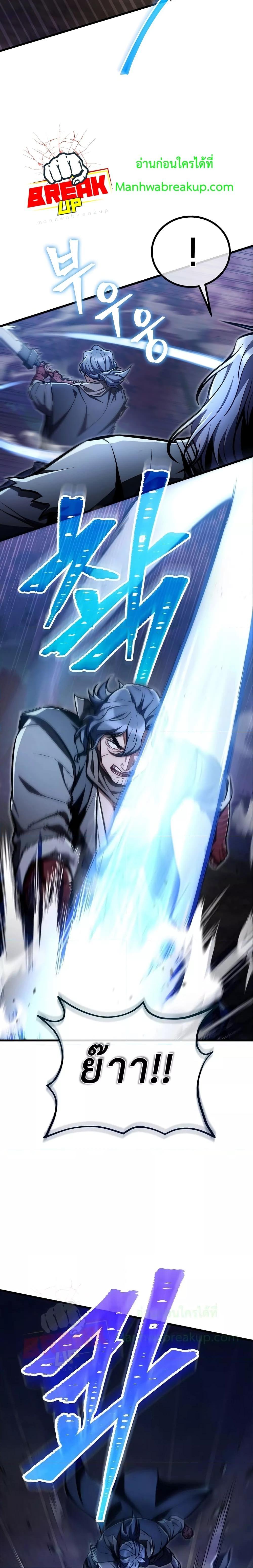 Manga-lc-com อ่านมังงะ อ่านการ์ตูน ออนไลน์ ฟรี TheTwinSwords ตอนที่ 1 2 3 4 5 6 7 8 9 10 11 12 13 14 ฟรี ไม่มีโฆษณา Manga-lc - อ่าน มังงะ อ่าน การ์ตูน ออนไลน์ อ่านมังงะ ฟรี