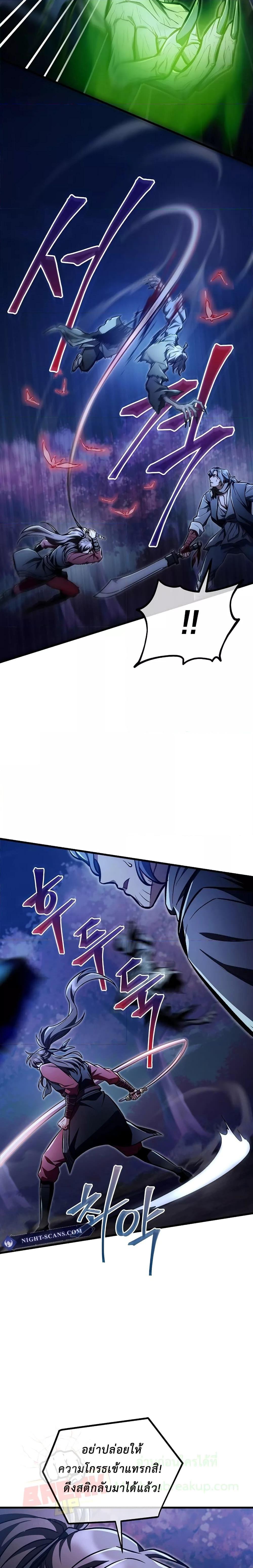 Manga-lc-com อ่านมังงะ อ่านการ์ตูน ออนไลน์ ฟรี TheTwinSwords ตอนที่ 1 2 3 4 5 6 7 8 9 10 11 12 13 14 ฟรี ไม่มีโฆษณา Manga-lc - อ่าน มังงะ อ่าน การ์ตูน ออนไลน์ อ่านมังงะ ฟรี