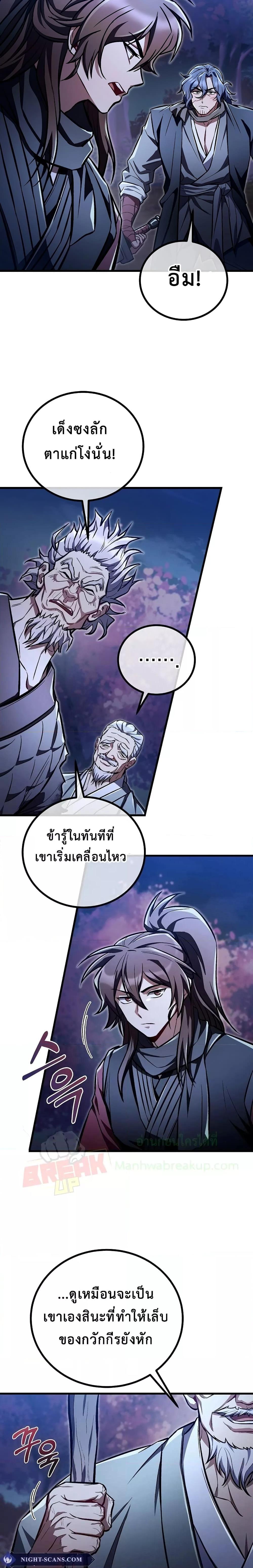 Manga-lc-com อ่านมังงะ อ่านการ์ตูน ออนไลน์ ฟรี TheTwinSwords ตอนที่ 1 2 3 4 5 6 7 8 9 10 11 12 13 14 ฟรี ไม่มีโฆษณา Manga-lc - อ่าน มังงะ อ่าน การ์ตูน ออนไลน์ อ่านมังงะ ฟรี