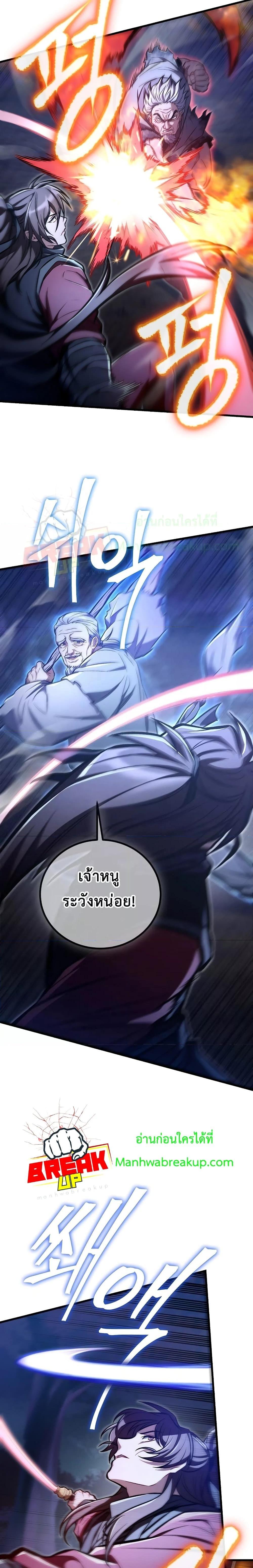 Manga-lc-com อ่านมังงะ อ่านการ์ตูน ออนไลน์ ฟรี TheTwinSwords ตอนที่ 1 2 3 4 5 6 7 8 9 10 11 12 13 14 ฟรี ไม่มีโฆษณา Manga-lc - อ่าน มังงะ อ่าน การ์ตูน ออนไลน์ อ่านมังงะ ฟรี