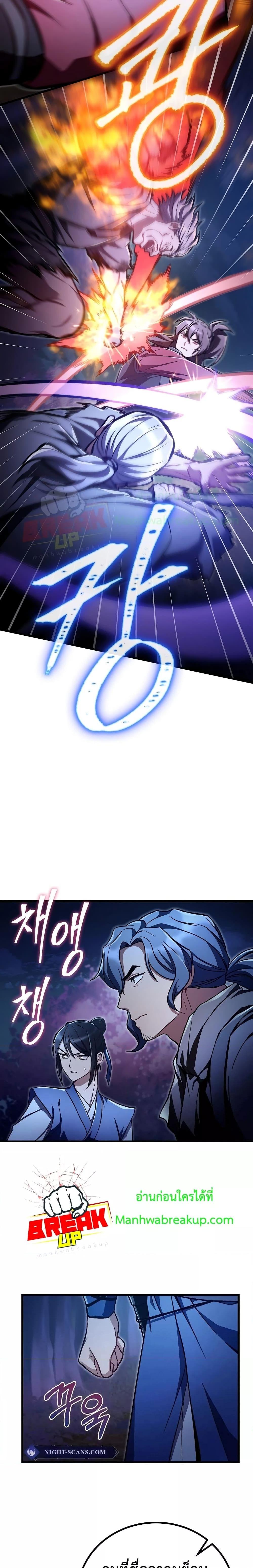 Manga-lc-com อ่านมังงะ อ่านการ์ตูน ออนไลน์ ฟรี TheTwinSwords ตอนที่ 1 2 3 4 5 6 7 8 9 10 11 12 13 14 ฟรี ไม่มีโฆษณา Manga-lc - อ่าน มังงะ อ่าน การ์ตูน ออนไลน์ อ่านมังงะ ฟรี