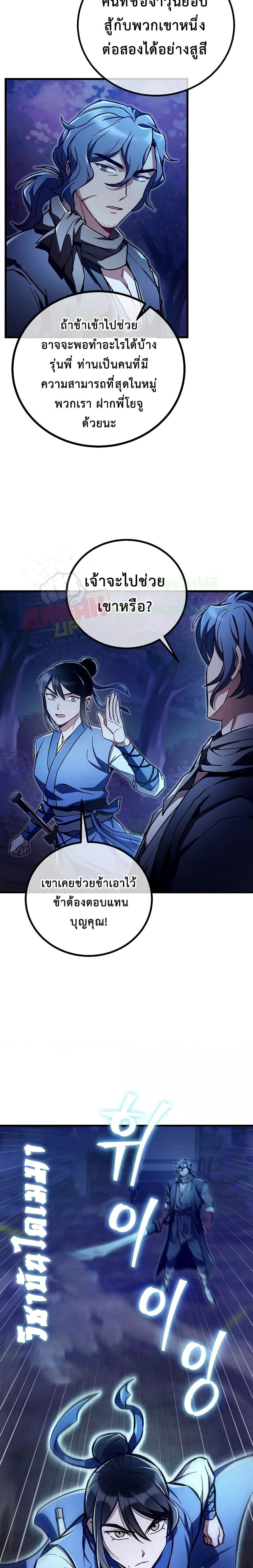 Manga-lc-com อ่านมังงะ อ่านการ์ตูน ออนไลน์ ฟรี TheTwinSwords ตอนที่ 1 2 3 4 5 6 7 8 9 10 11 12 13 14 ฟรี ไม่มีโฆษณา Manga-lc - อ่าน มังงะ อ่าน การ์ตูน ออนไลน์ อ่านมังงะ ฟรี