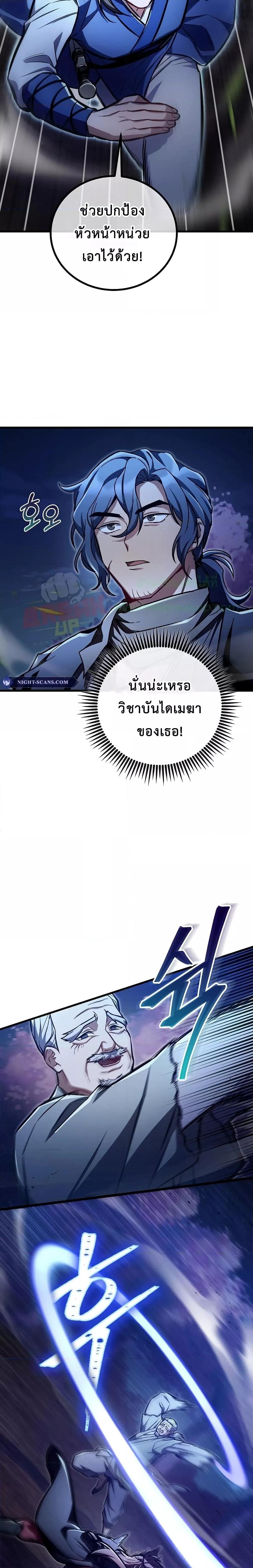 Manga-lc-com อ่านมังงะ อ่านการ์ตูน ออนไลน์ ฟรี TheTwinSwords ตอนที่ 1 2 3 4 5 6 7 8 9 10 11 12 13 14 ฟรี ไม่มีโฆษณา Manga-lc - อ่าน มังงะ อ่าน การ์ตูน ออนไลน์ อ่านมังงะ ฟรี