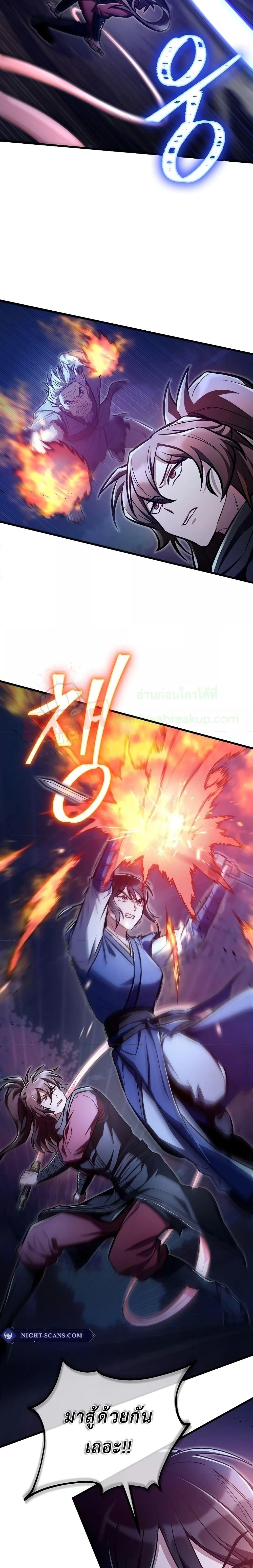 Manga-lc-com อ่านมังงะ อ่านการ์ตูน ออนไลน์ ฟรี TheTwinSwords ตอนที่ 1 2 3 4 5 6 7 8 9 10 11 12 13 14 ฟรี ไม่มีโฆษณา Manga-lc - อ่าน มังงะ อ่าน การ์ตูน ออนไลน์ อ่านมังงะ ฟรี