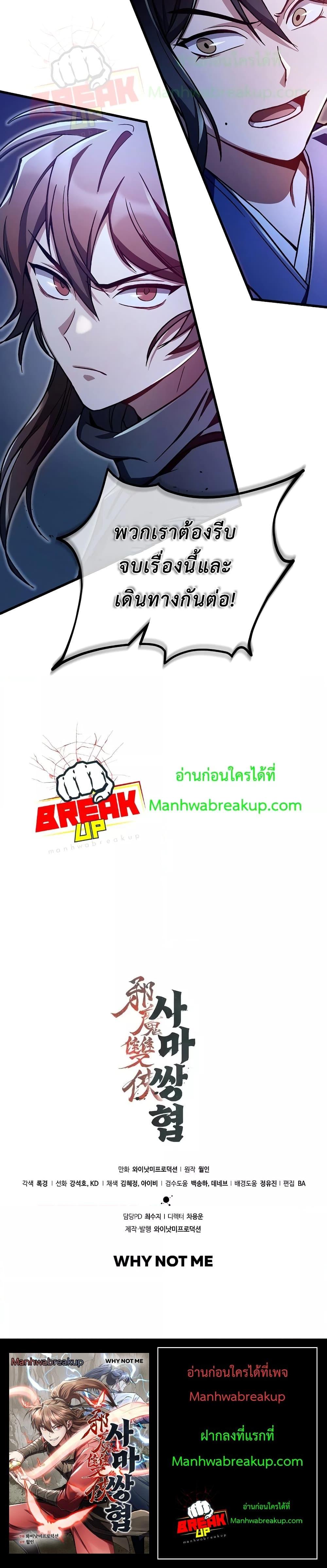 Manga-lc-com อ่านมังงะ อ่านการ์ตูน ออนไลน์ ฟรี TheTwinSwords ตอนที่ 1 2 3 4 5 6 7 8 9 10 11 12 13 14 ฟรี ไม่มีโฆษณา Manga-lc - อ่าน มังงะ อ่าน การ์ตูน ออนไลน์ อ่านมังงะ ฟรี