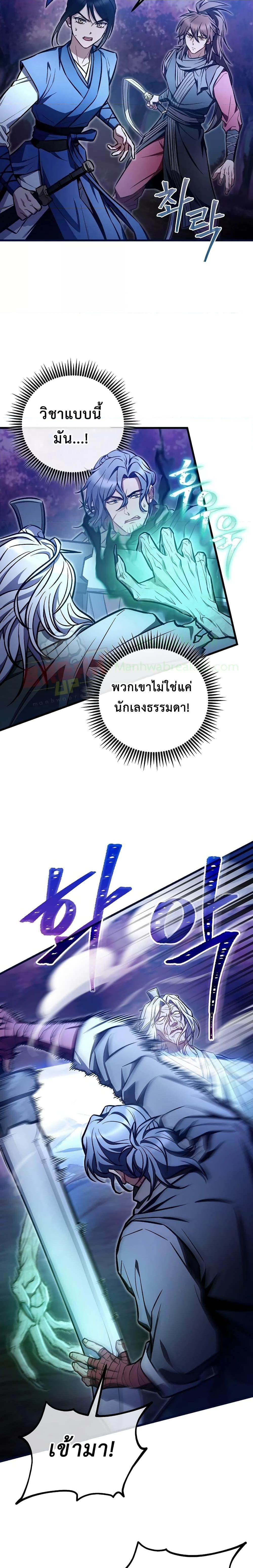 Manga-lc-com อ่านมังงะ อ่านการ์ตูน ออนไลน์ ฟรี TheTwinSwords ตอนที่ 1 2 3 4 5 6 7 8 9 10 11 12 13 14 ฟรี ไม่มีโฆษณา Manga-lc - อ่าน มังงะ อ่าน การ์ตูน ออนไลน์ อ่านมังงะ ฟรี