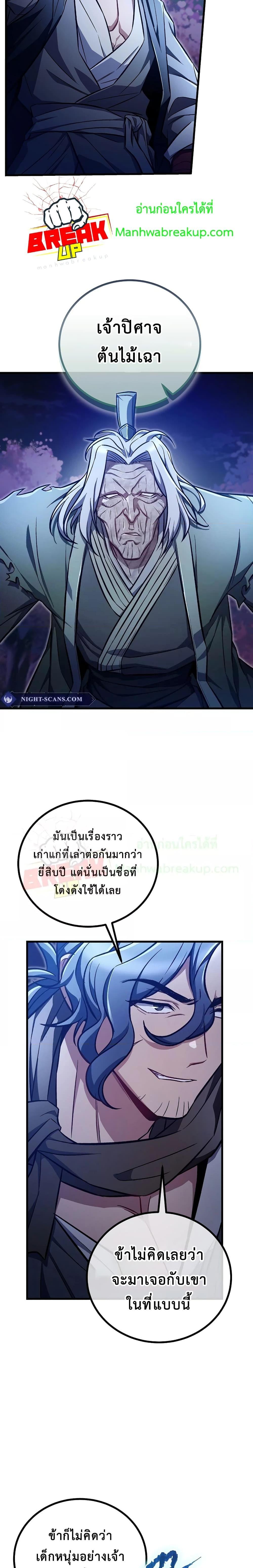 Manga-lc-com อ่านมังงะ อ่านการ์ตูน ออนไลน์ ฟรี TheTwinSwords ตอนที่ 1 2 3 4 5 6 7 8 9 10 11 12 13 14 ฟรี ไม่มีโฆษณา Manga-lc - อ่าน มังงะ อ่าน การ์ตูน ออนไลน์ อ่านมังงะ ฟรี