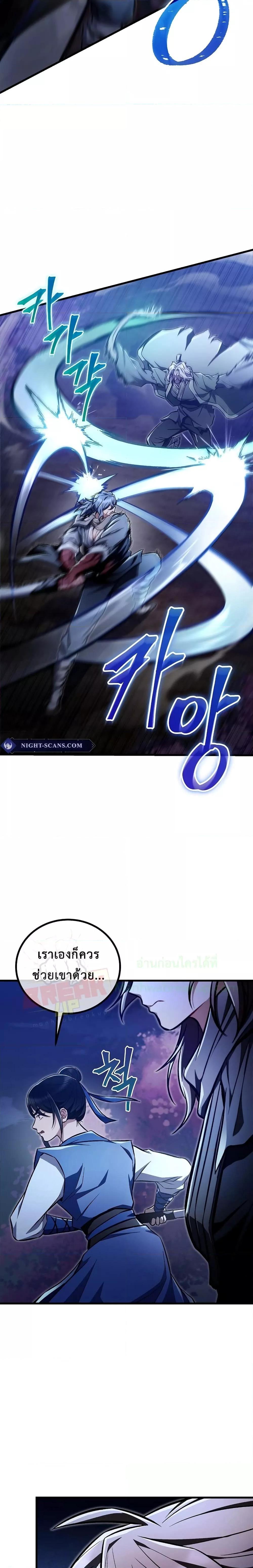 Manga-lc-com อ่านมังงะ อ่านการ์ตูน ออนไลน์ ฟรี TheTwinSwords ตอนที่ 1 2 3 4 5 6 7 8 9 10 11 12 13 14 ฟรี ไม่มีโฆษณา Manga-lc - อ่าน มังงะ อ่าน การ์ตูน ออนไลน์ อ่านมังงะ ฟรี