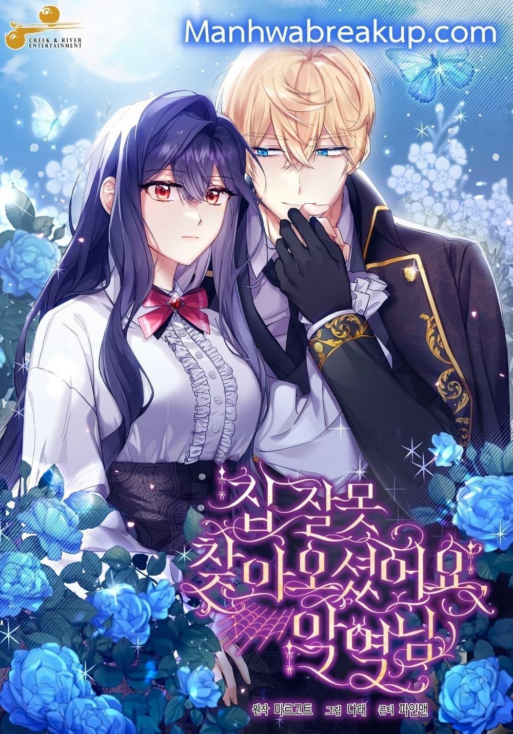 Manga-lc-com อ่านมังงะ อ่านการ์ตูน ออนไลน์ ฟรี You’ve Got The Wrong House, Villain ตอนที่ 1 2 3 4 5 6 7 8 9 10 11 12 13 14 ฟรี ไม่มีโฆษณา Manga-lc - อ่าน มังงะ อ่าน การ์ตูน ออนไลน์ อ่านมังงะ ฟรี