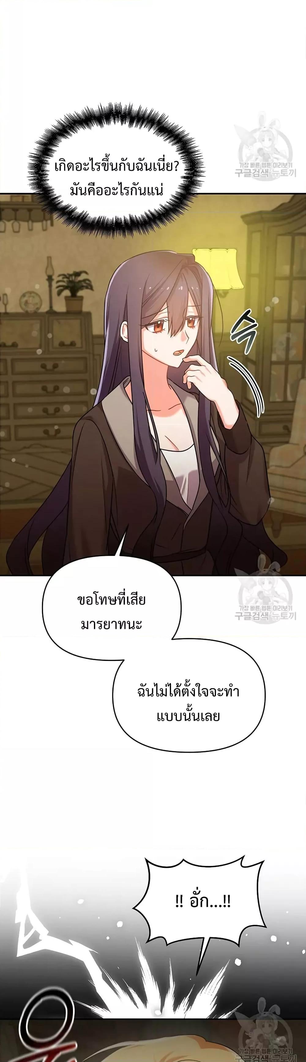 Manga-lc-com อ่านมังงะ อ่านการ์ตูน ออนไลน์ ฟรี You’ve Got The Wrong House, Villain ตอนที่ 1 2 3 4 5 6 7 8 9 10 11 12 13 14 ฟรี ไม่มีโฆษณา Manga-lc - อ่าน มังงะ อ่าน การ์ตูน ออนไลน์ อ่านมังงะ ฟรี