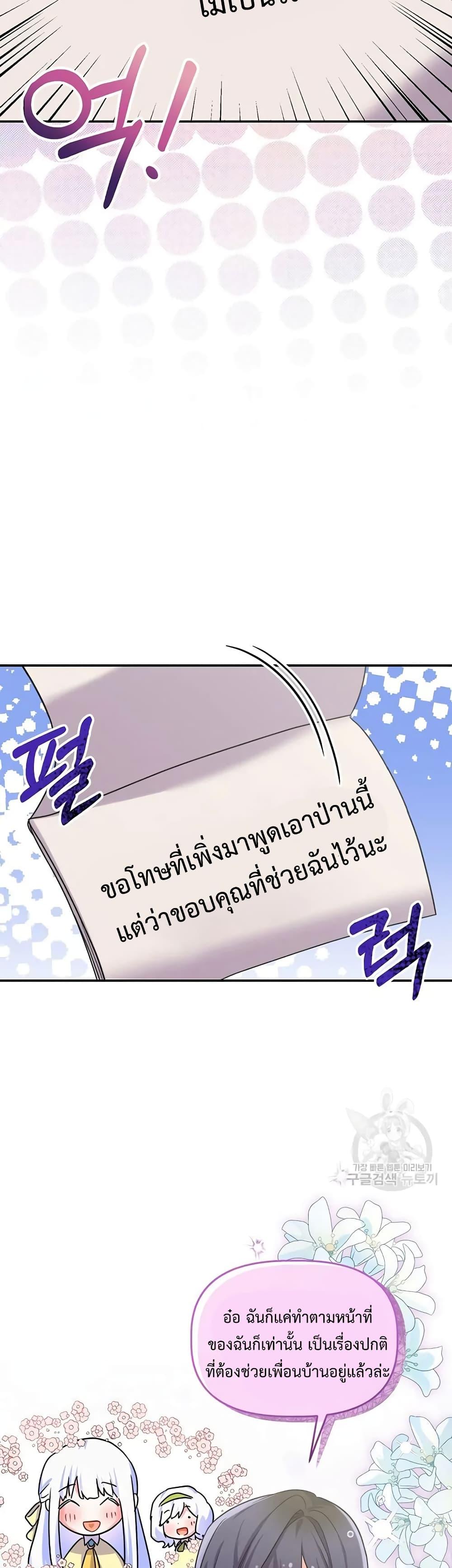Manga-lc-com อ่านมังงะ อ่านการ์ตูน ออนไลน์ ฟรี You’ve Got The Wrong House, Villain ตอนที่ 1 2 3 4 5 6 7 8 9 10 11 12 13 14 ฟรี ไม่มีโฆษณา Manga-lc - อ่าน มังงะ อ่าน การ์ตูน ออนไลน์ อ่านมังงะ ฟรี
