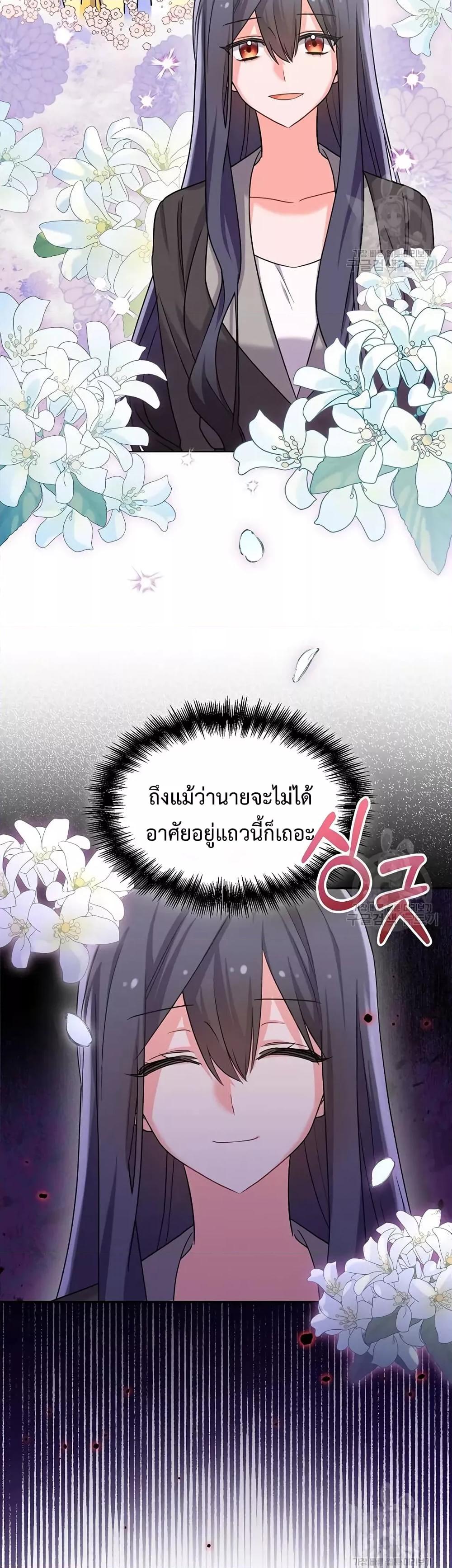 Manga-lc-com อ่านมังงะ อ่านการ์ตูน ออนไลน์ ฟรี You’ve Got The Wrong House, Villain ตอนที่ 1 2 3 4 5 6 7 8 9 10 11 12 13 14 ฟรี ไม่มีโฆษณา Manga-lc - อ่าน มังงะ อ่าน การ์ตูน ออนไลน์ อ่านมังงะ ฟรี