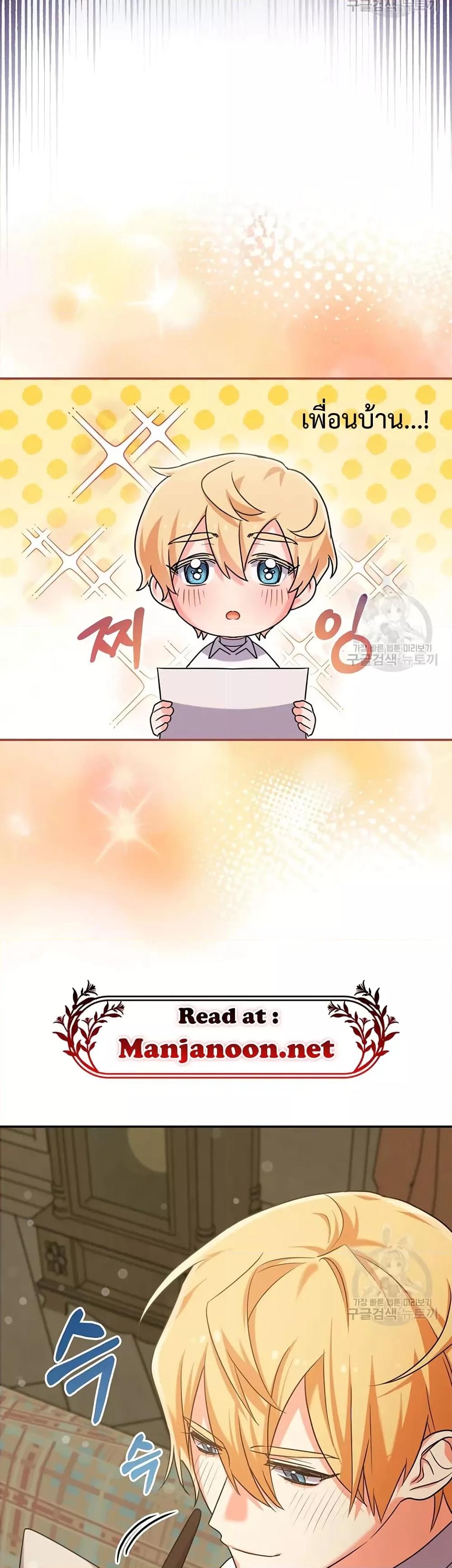 Manga-lc-com อ่านมังงะ อ่านการ์ตูน ออนไลน์ ฟรี You’ve Got The Wrong House, Villain ตอนที่ 1 2 3 4 5 6 7 8 9 10 11 12 13 14 ฟรี ไม่มีโฆษณา Manga-lc - อ่าน มังงะ อ่าน การ์ตูน ออนไลน์ อ่านมังงะ ฟรี