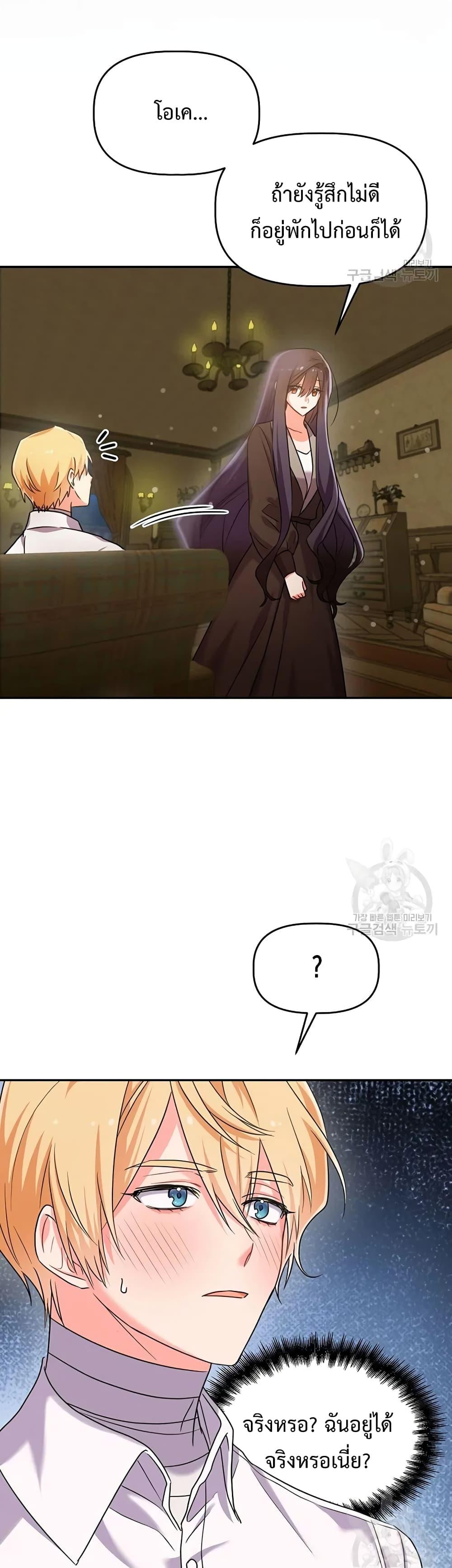 Manga-lc-com อ่านมังงะ อ่านการ์ตูน ออนไลน์ ฟรี You’ve Got The Wrong House, Villain ตอนที่ 1 2 3 4 5 6 7 8 9 10 11 12 13 14 ฟรี ไม่มีโฆษณา Manga-lc - อ่าน มังงะ อ่าน การ์ตูน ออนไลน์ อ่านมังงะ ฟรี