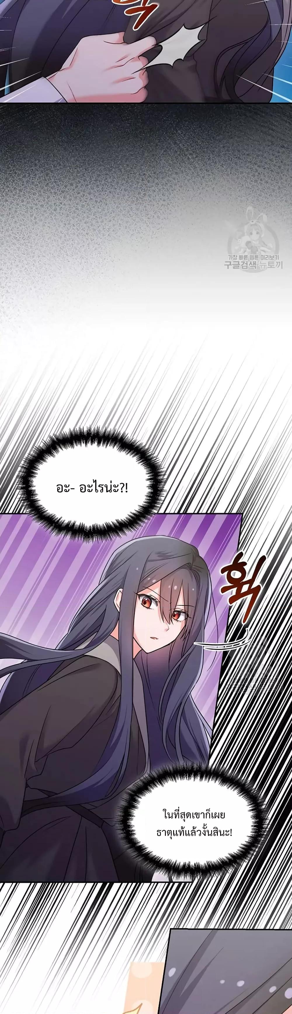 Manga-lc-com อ่านมังงะ อ่านการ์ตูน ออนไลน์ ฟรี You’ve Got The Wrong House, Villain ตอนที่ 1 2 3 4 5 6 7 8 9 10 11 12 13 14 ฟรี ไม่มีโฆษณา Manga-lc - อ่าน มังงะ อ่าน การ์ตูน ออนไลน์ อ่านมังงะ ฟรี