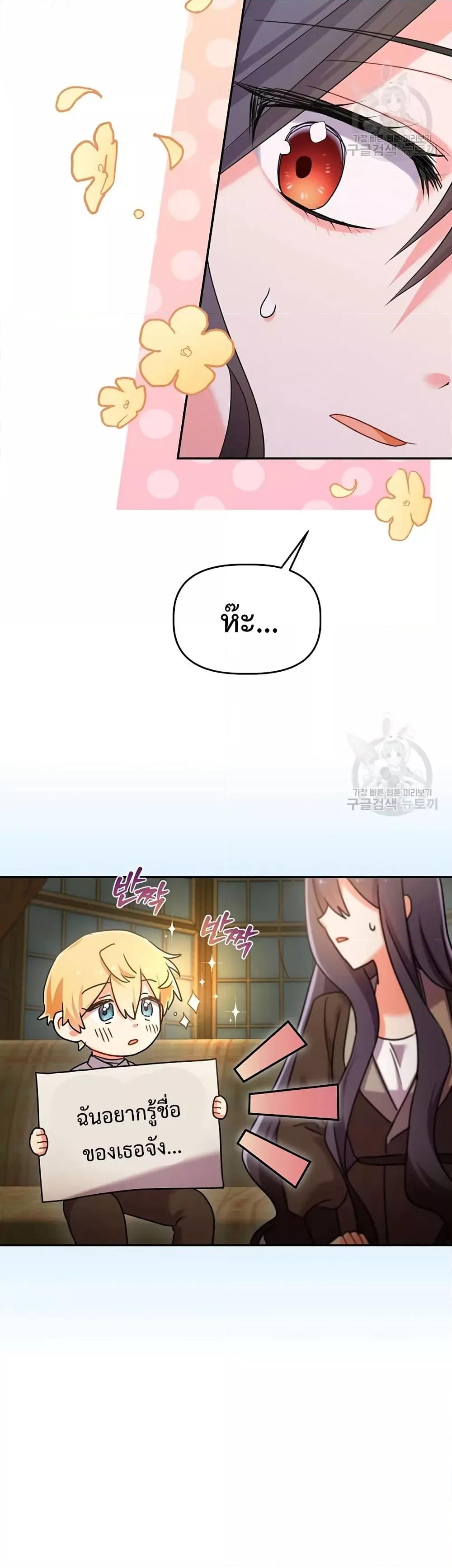 Manga-lc-com อ่านมังงะ อ่านการ์ตูน ออนไลน์ ฟรี You’ve Got The Wrong House, Villain ตอนที่ 1 2 3 4 5 6 7 8 9 10 11 12 13 14 ฟรี ไม่มีโฆษณา Manga-lc - อ่าน มังงะ อ่าน การ์ตูน ออนไลน์ อ่านมังงะ ฟรี