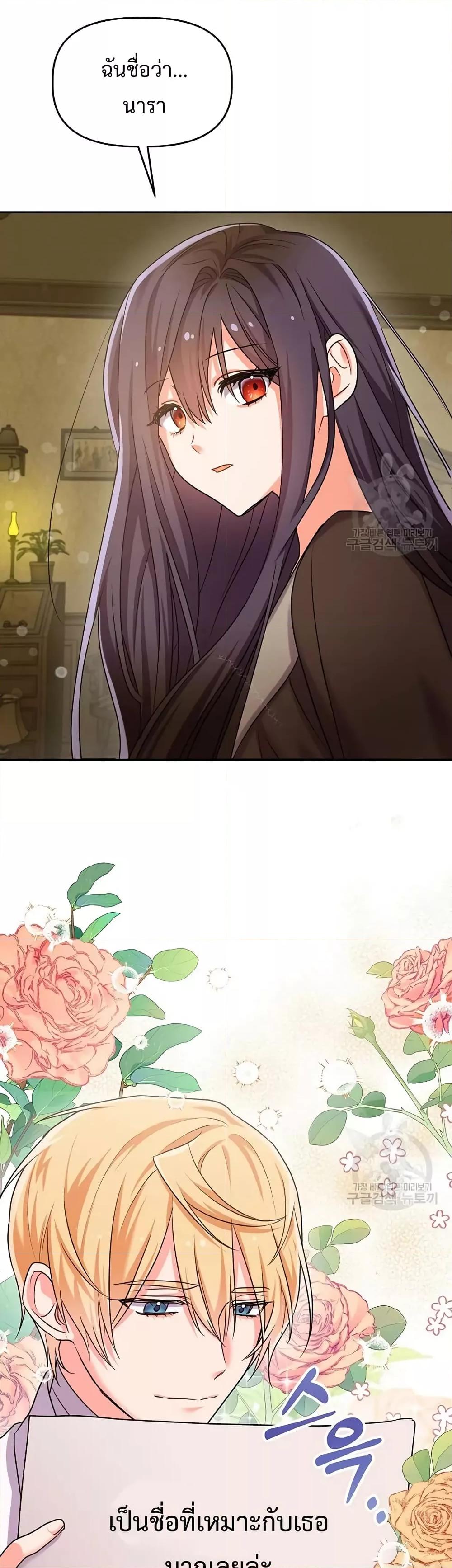 Manga-lc-com อ่านมังงะ อ่านการ์ตูน ออนไลน์ ฟรี You’ve Got The Wrong House, Villain ตอนที่ 1 2 3 4 5 6 7 8 9 10 11 12 13 14 ฟรี ไม่มีโฆษณา Manga-lc - อ่าน มังงะ อ่าน การ์ตูน ออนไลน์ อ่านมังงะ ฟรี