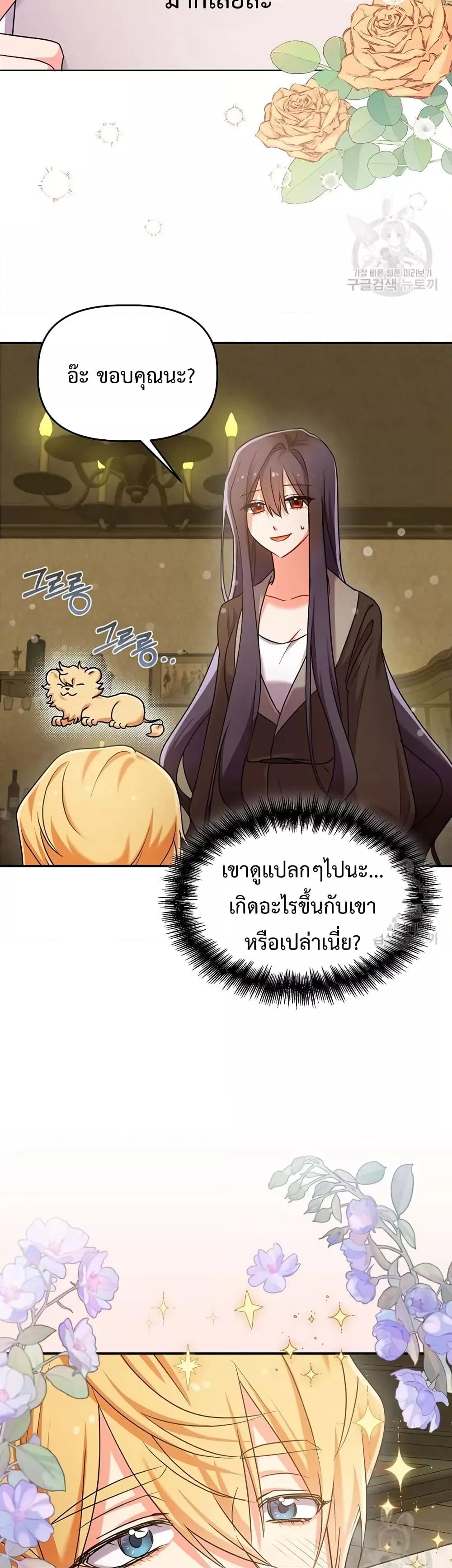 Manga-lc-com อ่านมังงะ อ่านการ์ตูน ออนไลน์ ฟรี You’ve Got The Wrong House, Villain ตอนที่ 1 2 3 4 5 6 7 8 9 10 11 12 13 14 ฟรี ไม่มีโฆษณา Manga-lc - อ่าน มังงะ อ่าน การ์ตูน ออนไลน์ อ่านมังงะ ฟรี