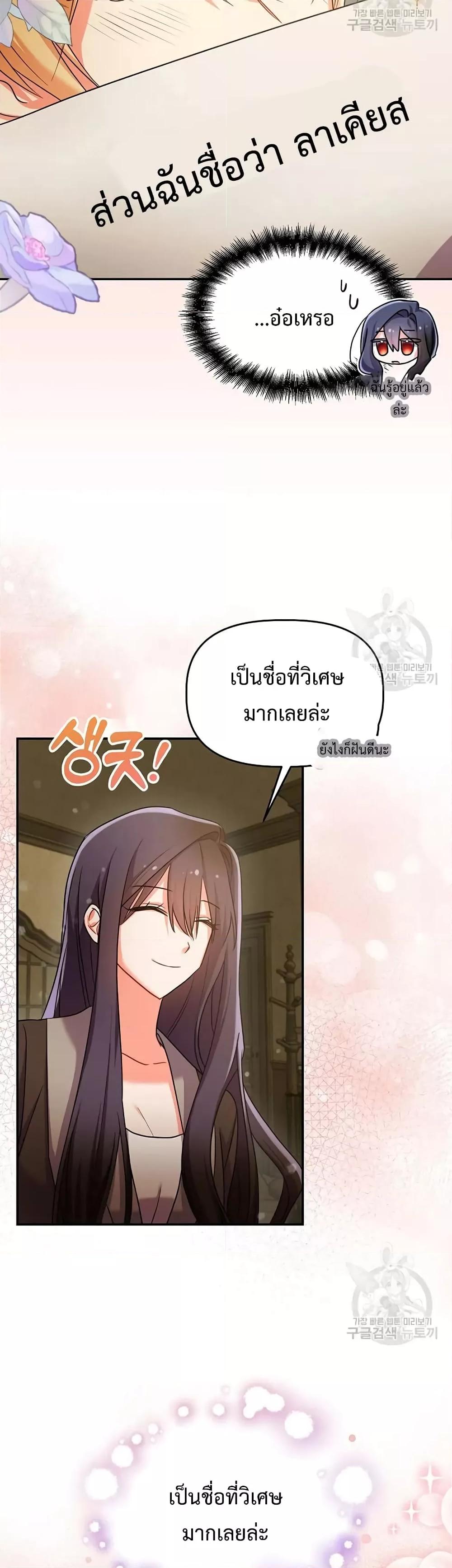 Manga-lc-com อ่านมังงะ อ่านการ์ตูน ออนไลน์ ฟรี You’ve Got The Wrong House, Villain ตอนที่ 1 2 3 4 5 6 7 8 9 10 11 12 13 14 ฟรี ไม่มีโฆษณา Manga-lc - อ่าน มังงะ อ่าน การ์ตูน ออนไลน์ อ่านมังงะ ฟรี