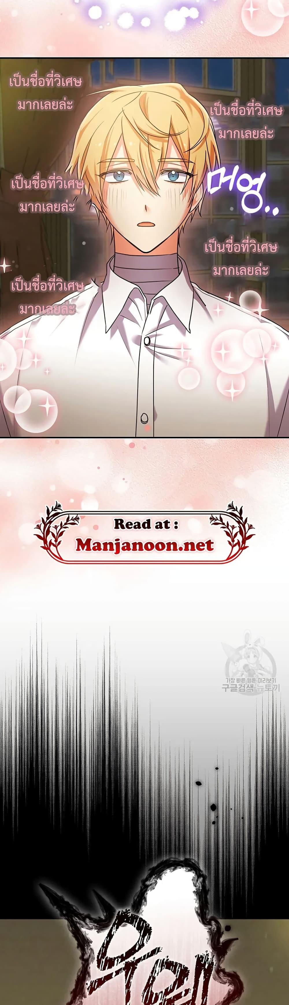 Manga-lc-com อ่านมังงะ อ่านการ์ตูน ออนไลน์ ฟรี You’ve Got The Wrong House, Villain ตอนที่ 1 2 3 4 5 6 7 8 9 10 11 12 13 14 ฟรี ไม่มีโฆษณา Manga-lc - อ่าน มังงะ อ่าน การ์ตูน ออนไลน์ อ่านมังงะ ฟรี